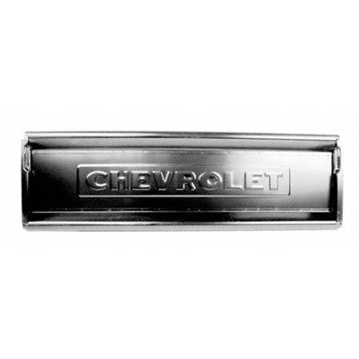 Goodmark Industries TAILGATE SHELL - GMK414082547 | GarageAndFab.com
